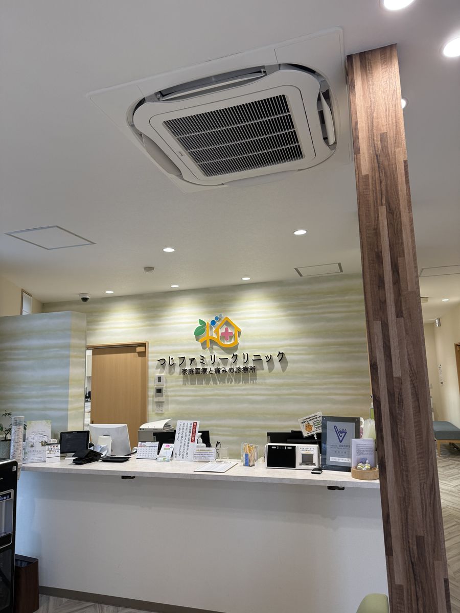 入替え後の待合室のエアコン